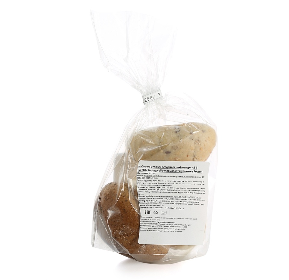 

Набор из булочек Ассорти Просто Азбука 3 шт. х 40 г