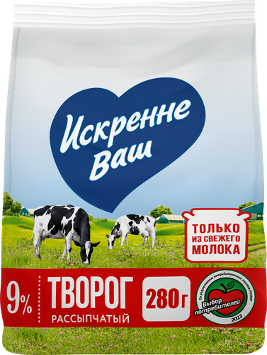 

Творог Искренне Ваш рассыпчатый 9% 280 г