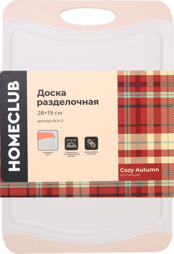 

Доска разделочная Homeclub 28x19 см с резиновыми краями цвет в ассортименте