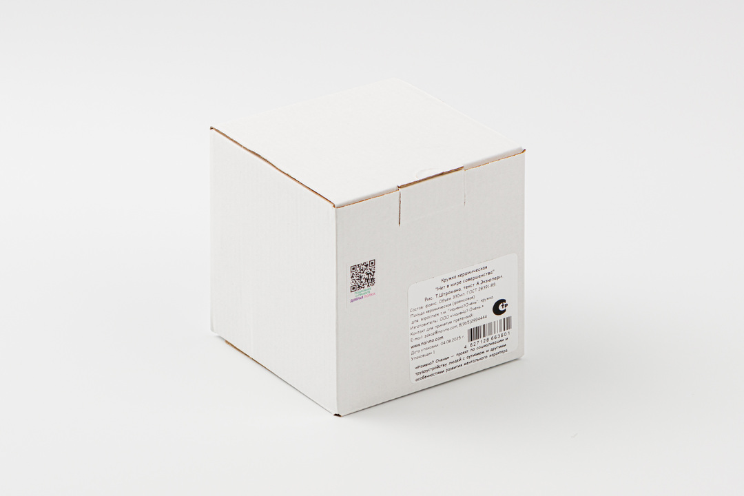 

Кружка Нет в мире совершенства 330 мл