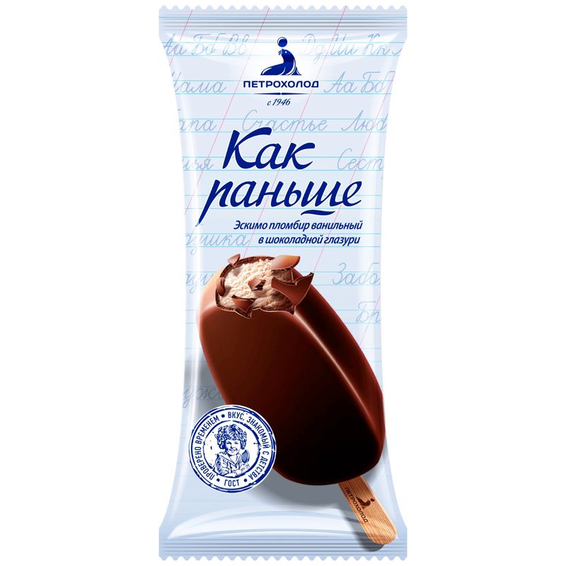

Мороженое Как раньше пломбир ванильный в хрустящей шоколадной глазури, эскимо, 80 г