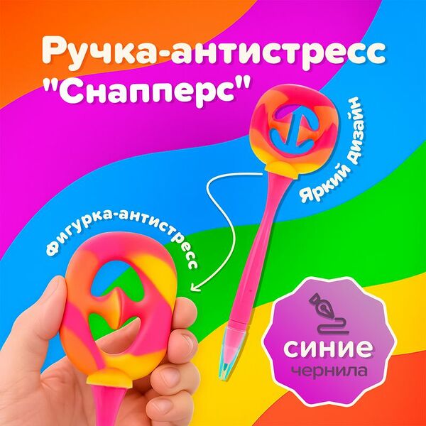 Фигурная ручка, Kid's Fantasy, в ассортименте