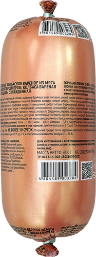 

Колбаса вареная Челны-Бройлер Елецкая 600 г