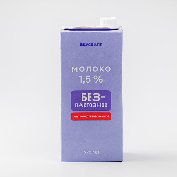 Молоко безлактозное ультрапастеризованное ВкусВилл 1,5% 970 мл