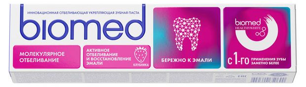 

Зубная паста Biomed Healthywhite Отбеливание и восстановление эмали Клубника 65 г