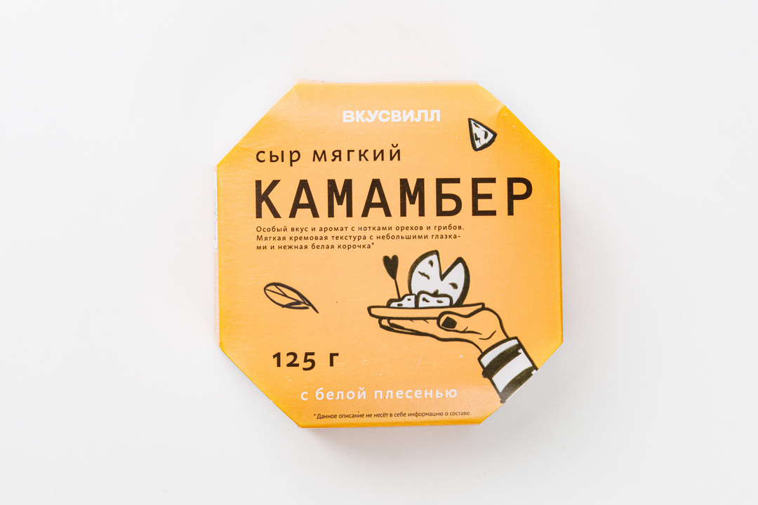 

Сыр мягкий Камамбер ВкусВилл с белой плесенью 125 г