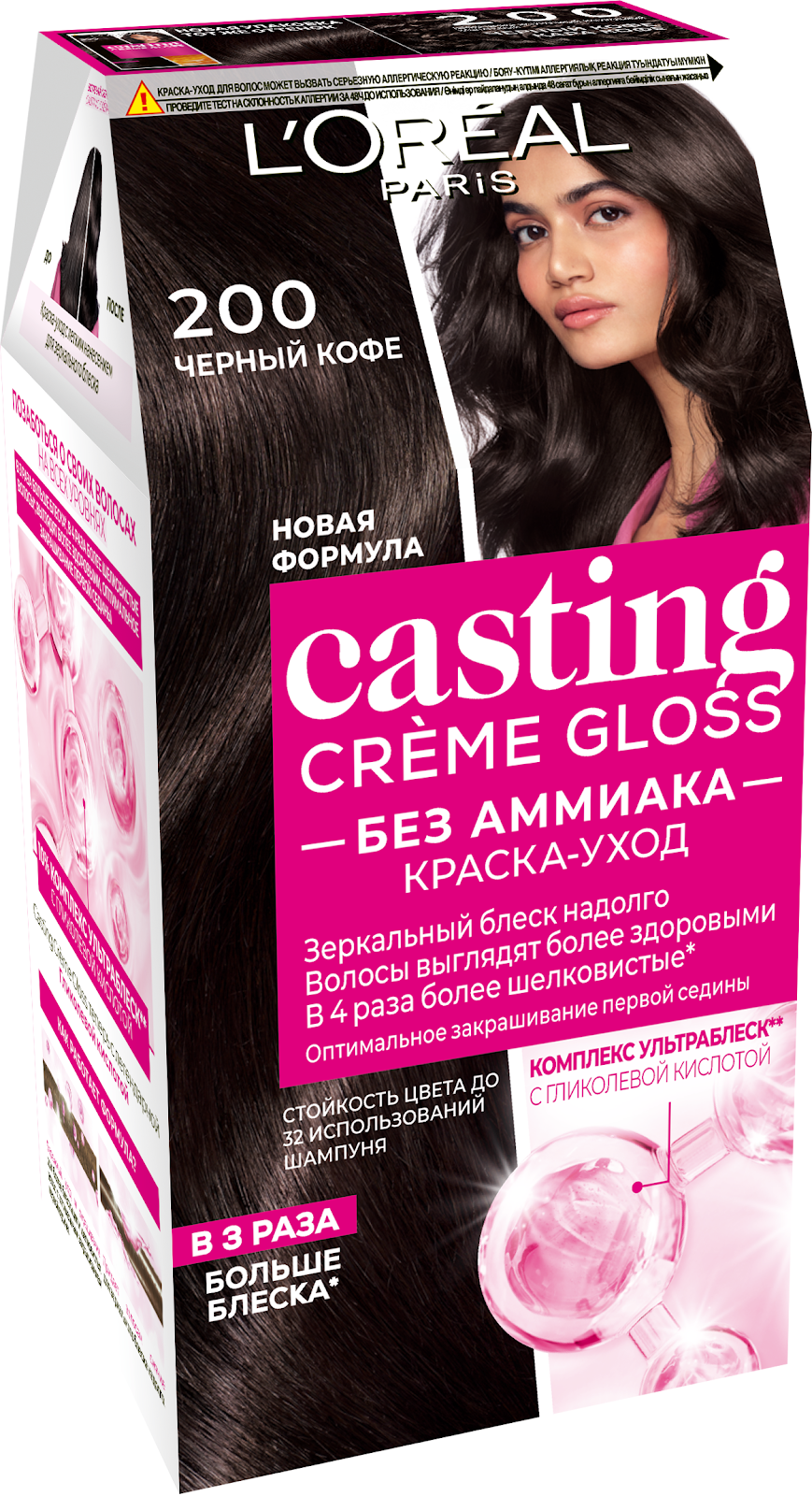 

Стойкая краска-уход для волос L'Oreal Paris "Casting Creme Gloss" без аммиака, оттенок 200 Черный кофе, 180 мл