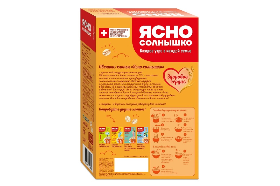 

Хлопья Ясно Солнышко овсяные №3 350 г