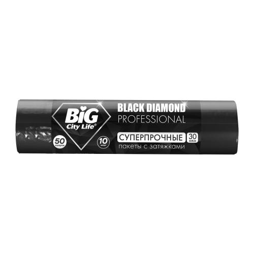 

Пакеты для мусора Big City Life Diamond с затяжкой 50 л 10 шт