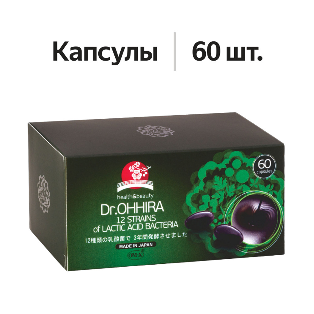 

Dr. Ohhira Ферментированный растительный комплекс ОМ-Х капсулы 60 шт