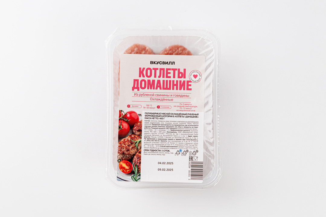 

Котлеты "Домашние"