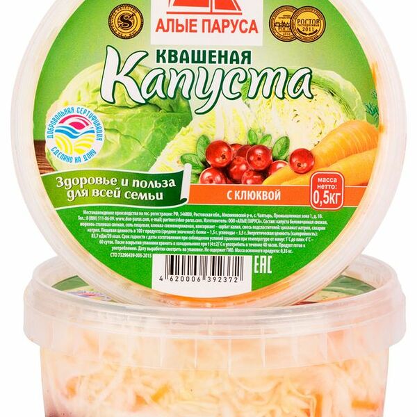 Капуста квашенная Алые Паруса с клюквой 500 г