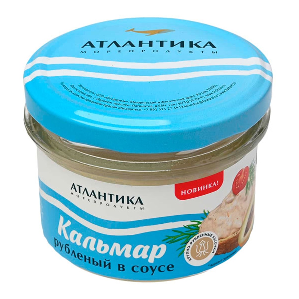 

Крем-паста Атлантика из кальмара тихоокеанского рубленого горячего копчения 150 г