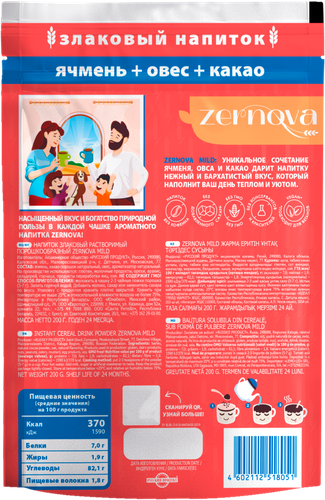 

Напиток злаковый Zernova Mild растворимый Ячмень, овес, какао, порошкообразный 200 г