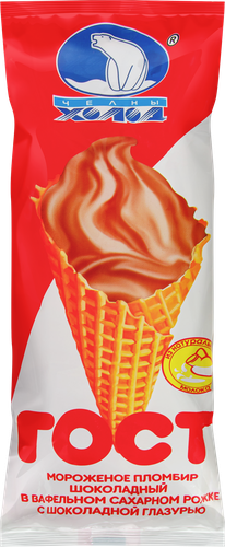 

Мороженое ГОСТ пломбир шоколадный с шоколадной глазурью в вафельном рожке 110 г