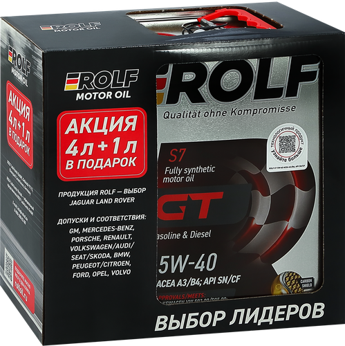 

Моторное масло Rolf GT 5W-40 A3/B4 SN/CF 5 л