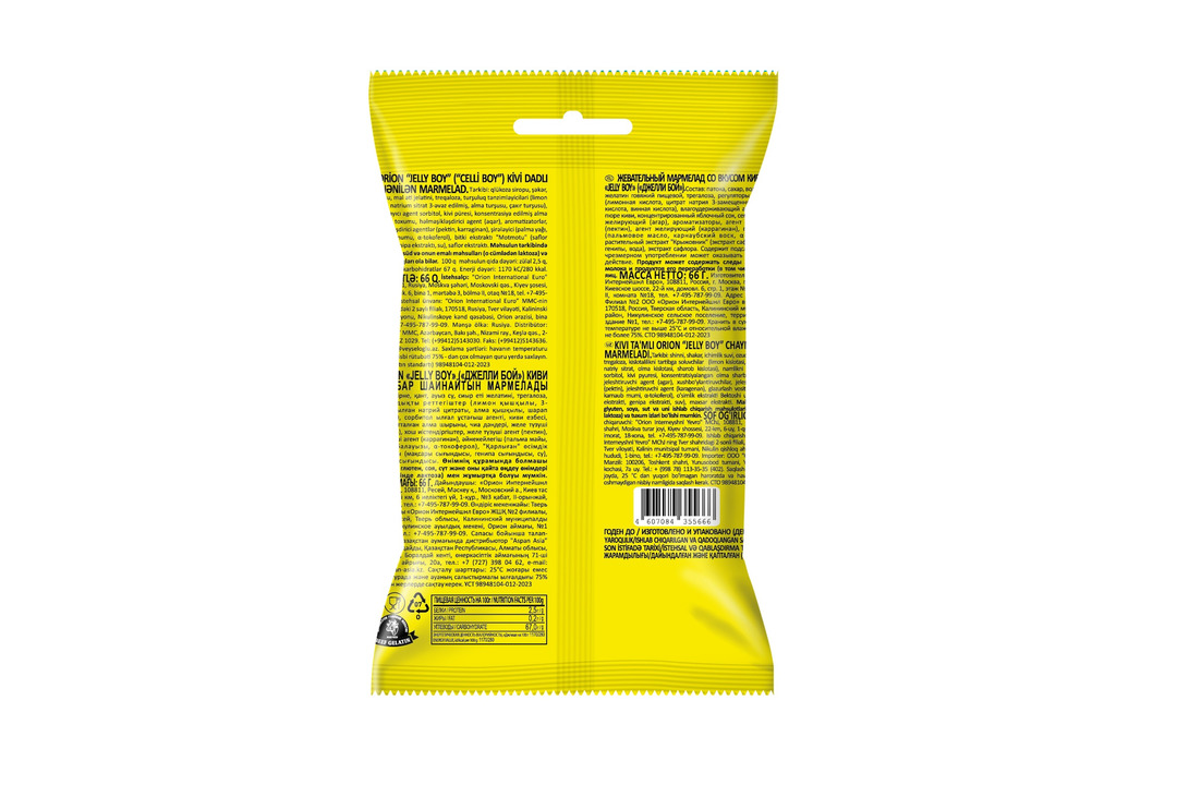 

Мармелад Orion Jelly Boy жевательный киви 66 г