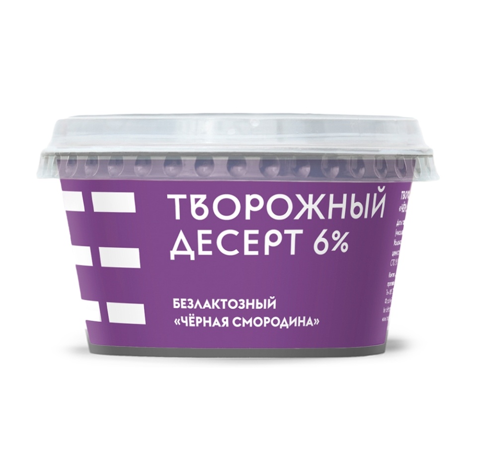 

Десерт творожный Братья Чебурашкины безлактозный черная смородина 6% 140 г