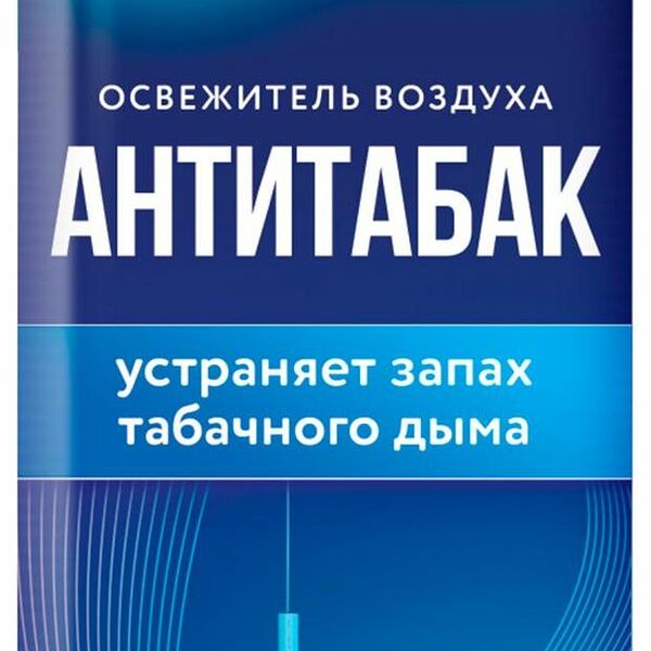 Освежитель воздуха Антитабак ТМ Chirton (Чиртон)