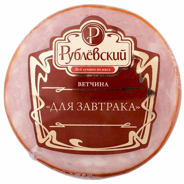 Ветчина Рублевский для завтрака 300 г