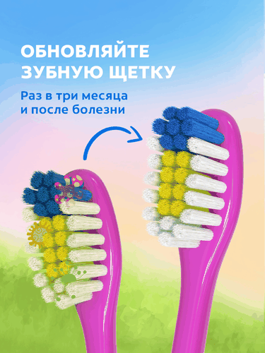 

Зубная щетка Colgate Доктор заяц 2+