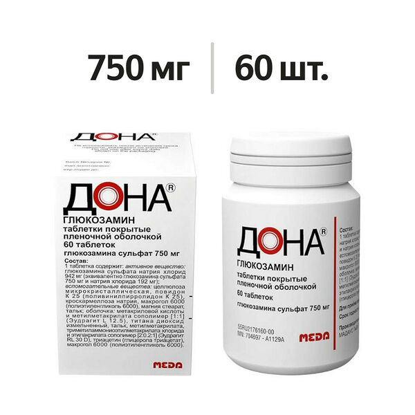 Дона таблетки 750 мг 60 шт