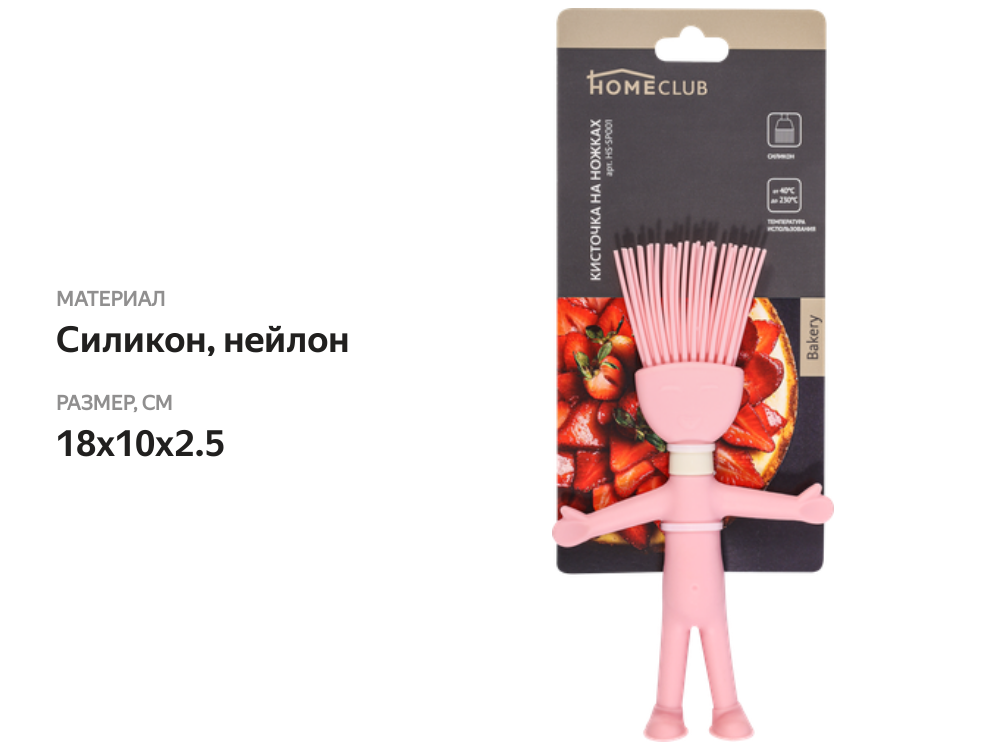 

Кисточка Homeclub Hs-St5806 на ножках