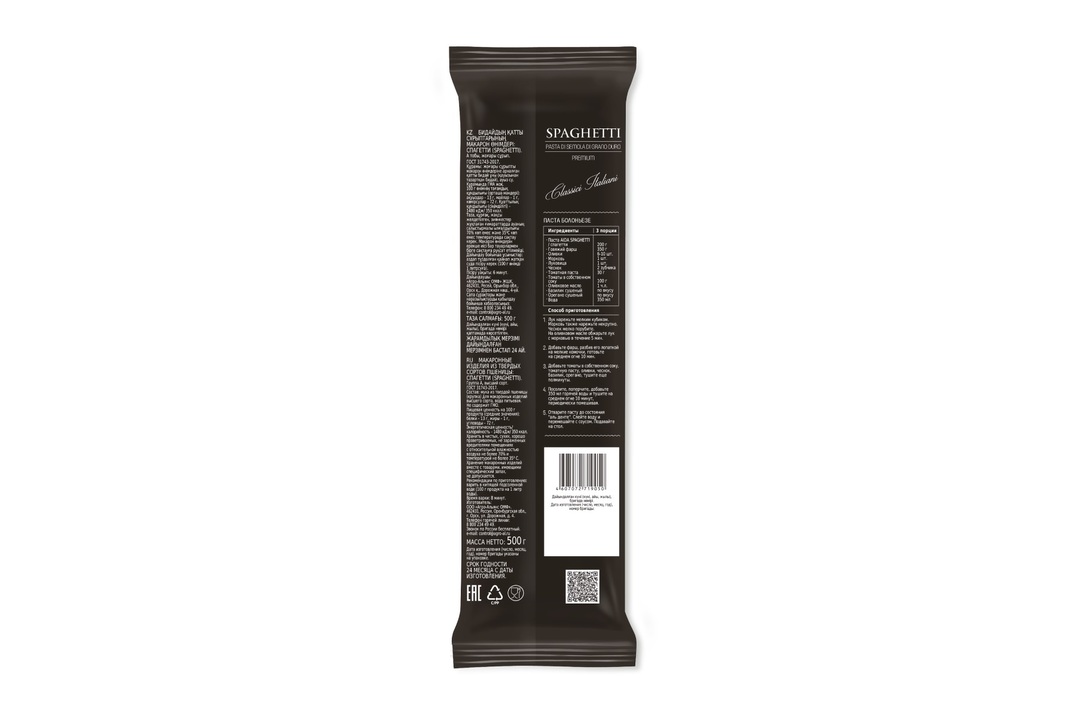 

Макароны Aida Spaghetti 500 г