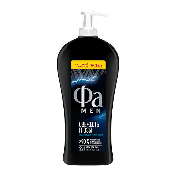 Гель для душа Фа Men Энергия Полинезии Свежесть Грозы 750 мл