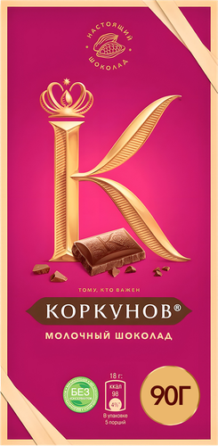 

Молочный шоколад Коркунов 90 г
