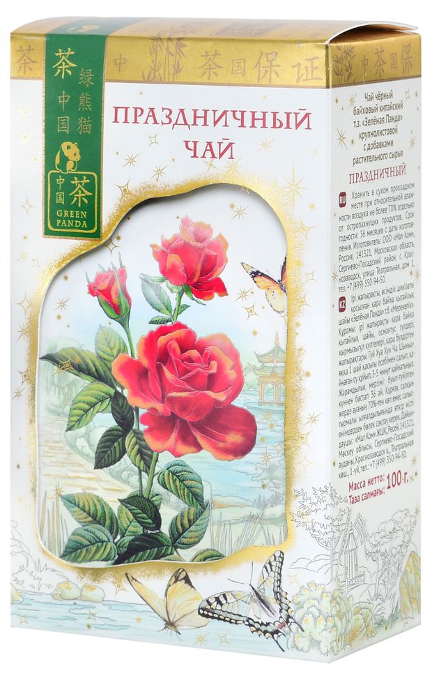 

Праздничный чай ТМ Green Panda (Грин Панда) 100г