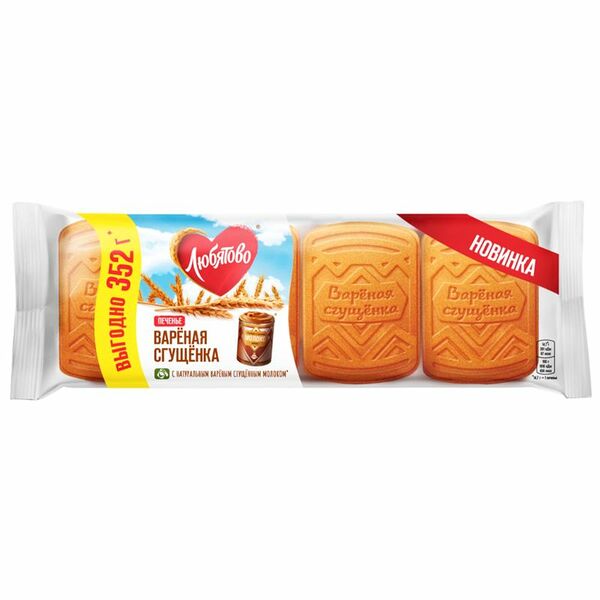 Печенье Любятово сахарное варёная сгущенка 352 г