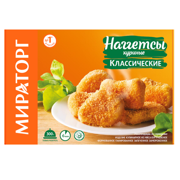 Наггетсы куриные Мираторг классические 300 г