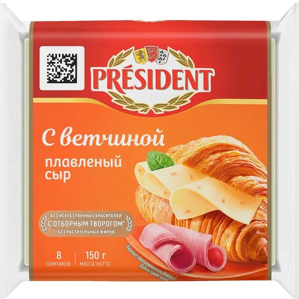 Сыр President плавленый с ветчиной 40% 8 ломтиков 150 г