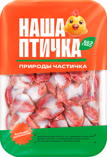 

Желудки куриные НАША ПТИЧКА охлажденные, 900г