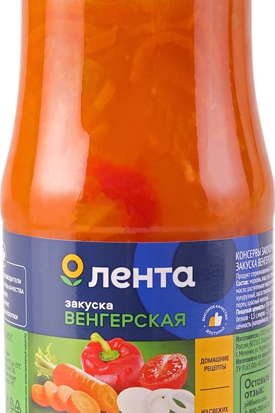 Закуска Лента Венгерская 520 г