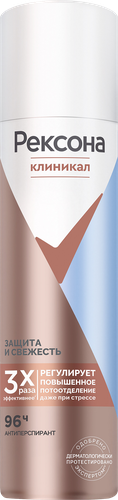 

Дезодорант-антиперспирант Rexona Clinical Protection Защита и свежесть 150 мл