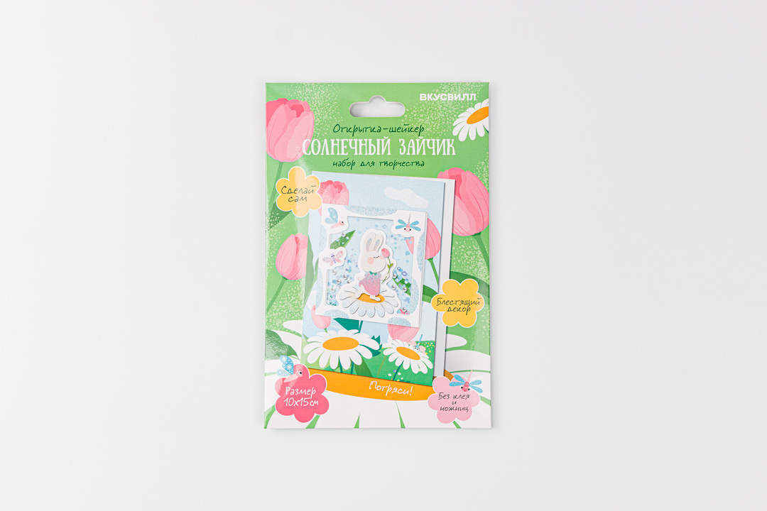 

Набор для творчества Открытка-шейкер