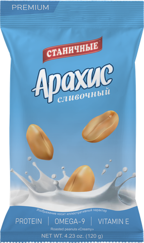 

Арахис Станичные Сливочный 120 г