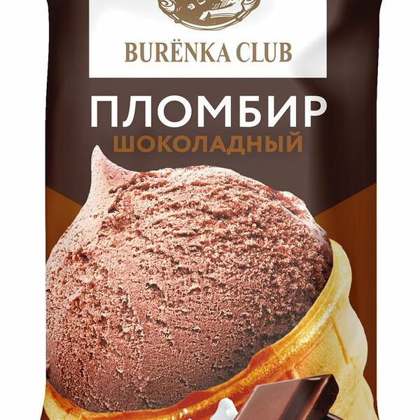 Мороженое пломбир Burёnka Club шоколадный в вафельном стаканчике 80 г 