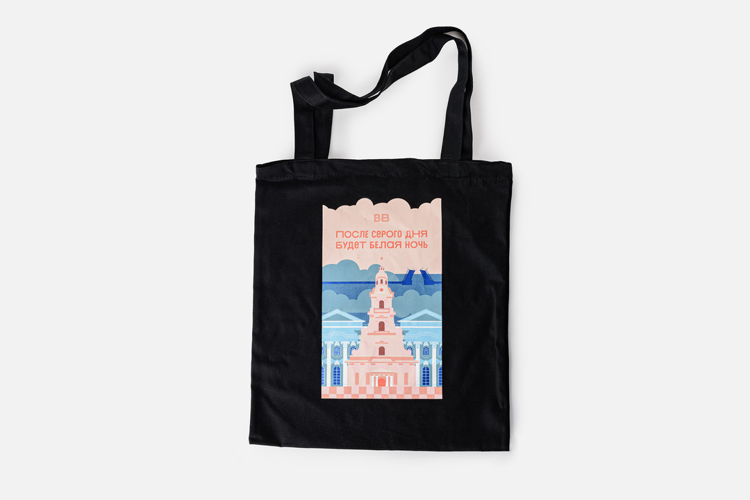 

Сумка-шопер ВкусВилл черная