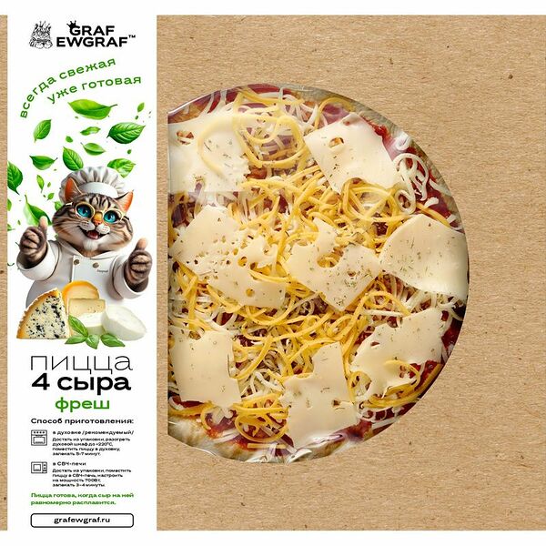 Пицца Graf Ewgraf 4 Сыра охлажденная 300 г