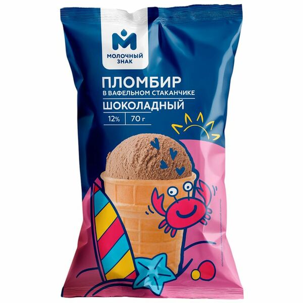 Мороженое Молочный знак пломбир шоколадный в вафельном стаканчике 12% 70 г