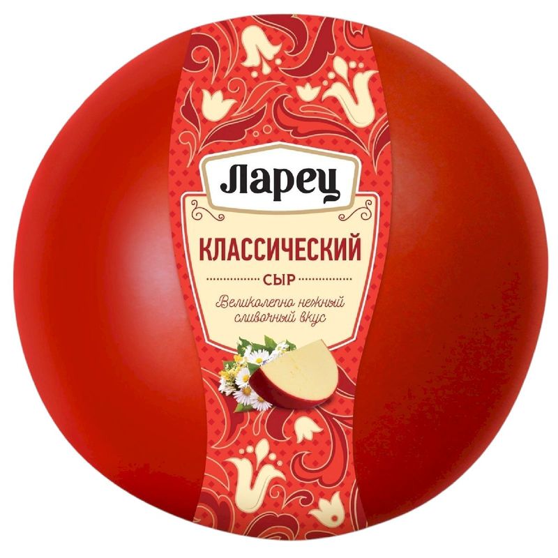 

Сыр Ларец Классический полутвёрдый 45% шар весовой