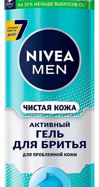 Гель для бритья Nivea Men Чистая кожа Активная для проблемной кожи 200 мл