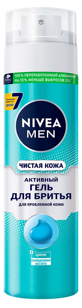 

Гель для бритья Nivea Men Чистая кожа Активная для проблемной кожи 200 мл