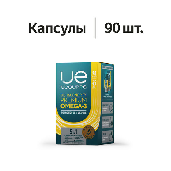 Uesupps Ultra Energy Премиум Омега-3 Капсулы 90 шт