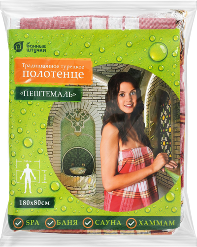 

Полотенце Банные штучки турецкое Пештемаль, 80х180 см.