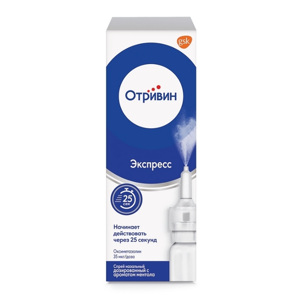 Отривин Экспресс спрей 35 мкг/доза ментол 10 мл