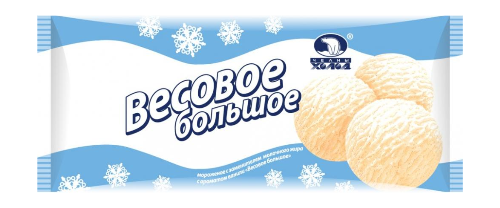 

Мороженое Челны Холод Весовое большое ванильное 900 г